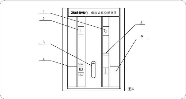 VS1-12真空断路器